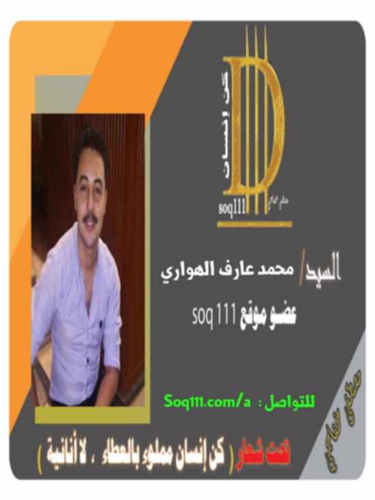 معرض الصور